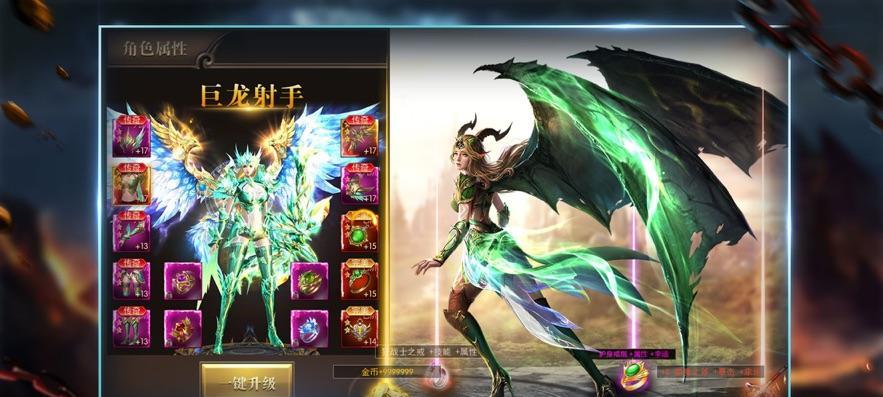 变形龙神攻略指南（打造最强龙神，征战无敌战场！）
