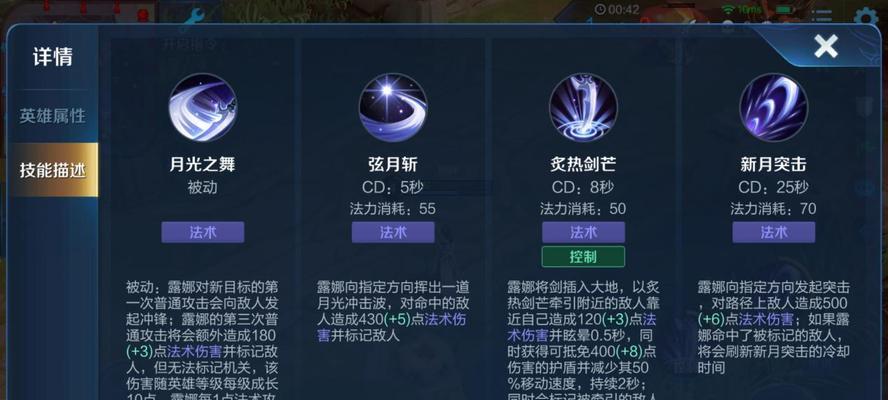 露娜边境突围出装攻略——打造无敌战士（露娜边境突围出装推荐、技巧和策略解析）