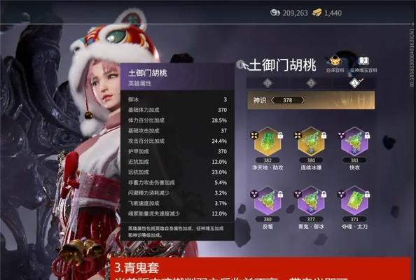 探索以上古秘境（解锁无敌技能组合，征服古老秘境！）