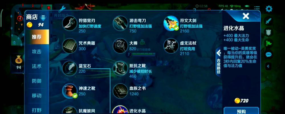 《孤影守约单挑铭文出装攻略》（提升孤影守约单挑能力，让敌人感受绝望的一击）