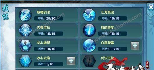 剑网三技能加点攻略（策略大揭秘，助你成为顶尖剑网三玩家）