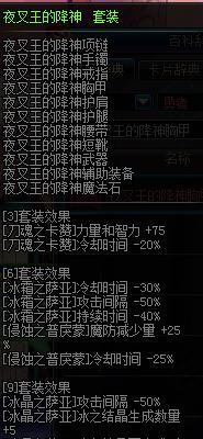 鬼剑前期技能搭配攻略（提升战力的最佳选择）