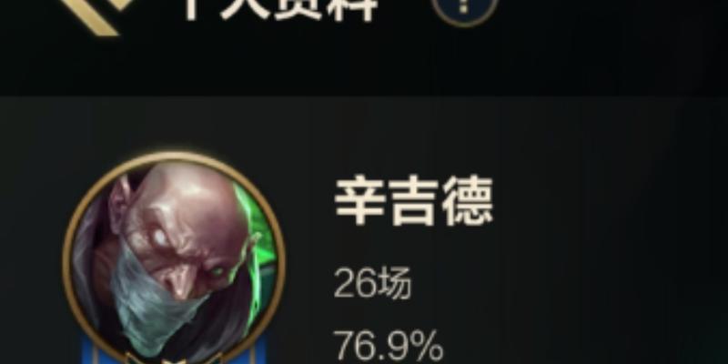 《手游炼金秒人出装攻略》（打造无敌输出战士，）