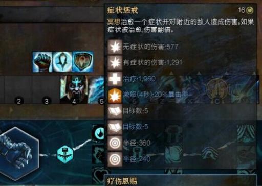 《掌握技能点的秘籍——激战2技能点获取攻略》（技能点获取攻略详解，助你在激战2中取得更大优势！）