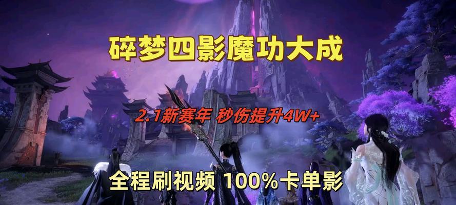 《以刀圈TD攻略影魔出装》（优化装备选择，提升影魔输出效率）