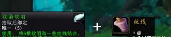 探索魔之谷（解锁无限力量，德鲁伊职业技能指南）
