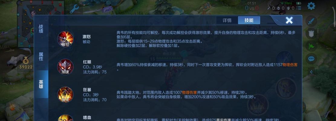王者荣耀黑暗铭文出装攻略（最强黑暗铭文搭配与神装分享）