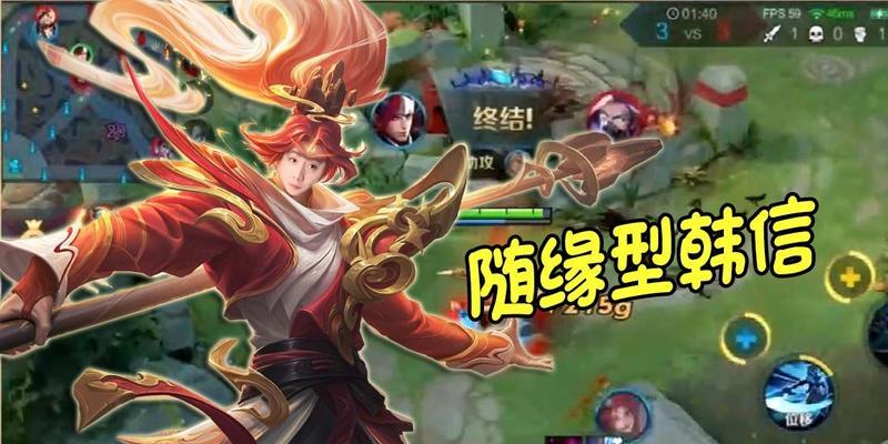 张大仙教你玩转韩信出装铭文攻略（征战沙场，如虎添翼——跟随张大仙学会韩信出装铭文攻略）