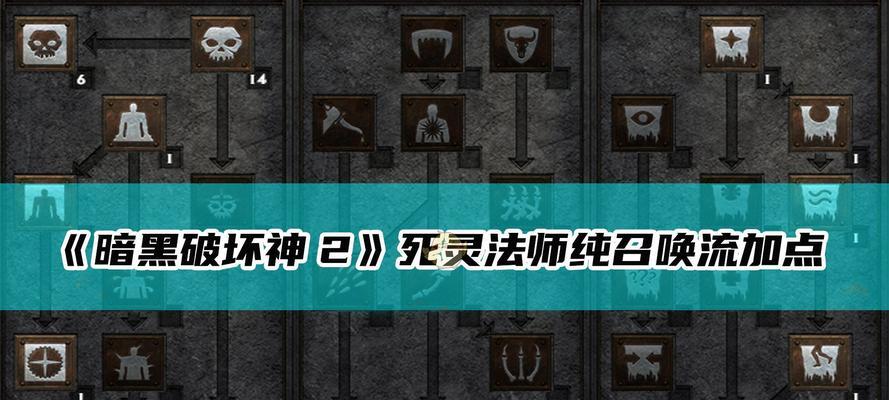 《探讨法师无脑技能加点攻略》（如何正确配置法师技能点数，发挥最大作用）