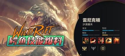 鳄鱼出装教程攻略（无尽深渊中的终极杀手，如何打造最强鳄鱼？）