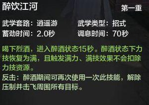 掌握技能攻略，事半功倍（提高效率的关键技巧与策略）