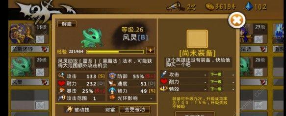 《幻世出装推荐属性攻略视频——打造最强角色的必备指南》（15个必看攻略视频，助你成为幻世大神！）