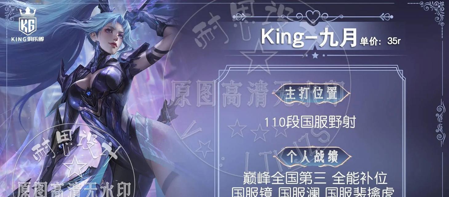 王者荣耀攻略（玩转王者荣耀，技能决定胜负的关键是什么？）