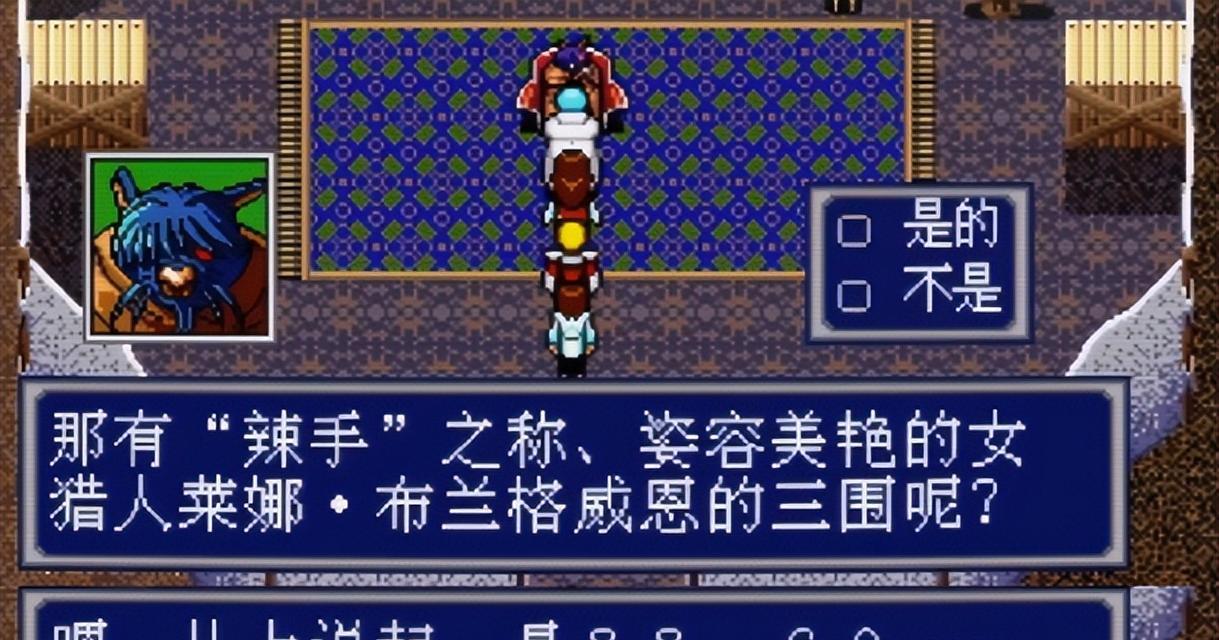 《掌握技能攻略，畅玩梦幻之星4》（从零起步，成为顶级玩家！）
