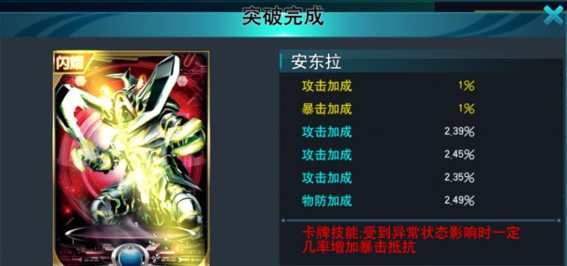 天天传奇战士技能攻略（一步步提升角色实力，让你在游戏中无往不胜）