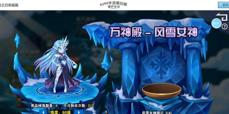 勇者之刃职业技能选择攻略（打造无敌勇者，选择适合你的技能！）