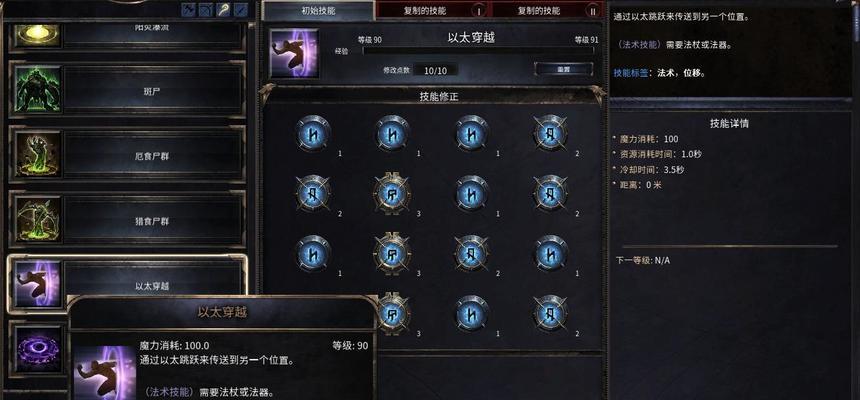 《破坏领主战士技能加点攻略》（最适合战士的技能加点方式，帮你成为无敌的破坏者！）