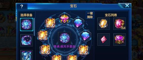 《时空猎人2技能加点攻略》（打造最强角色，升级技能轻松游戏）