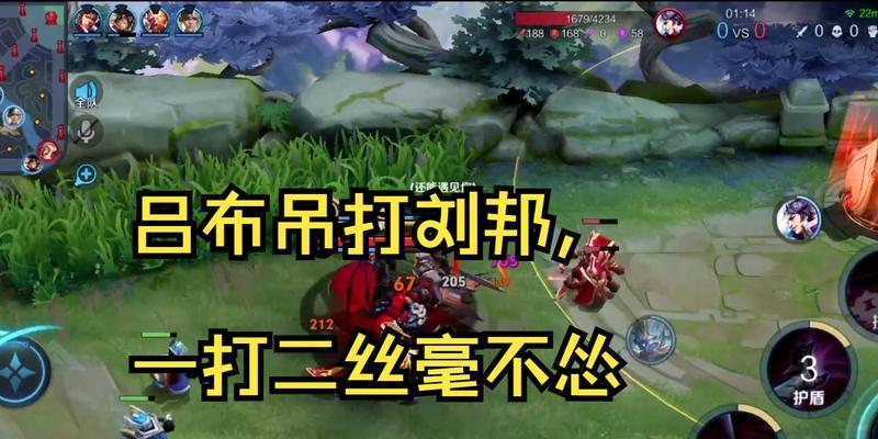 终极刘邦如何应对吕布的出装攻略（揭秘终极刘邦的装备和策略，无敌打败吕布）