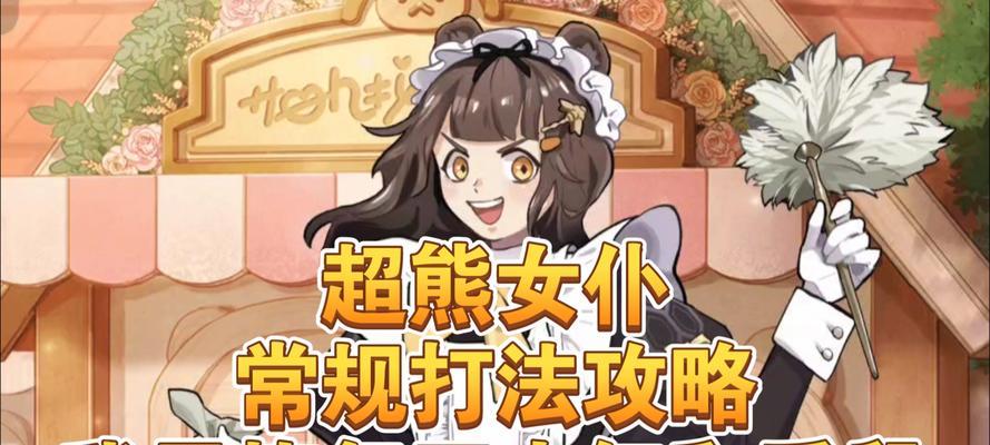 新世界狂欢技能升级攻略（探索技能升级路径，开启全新游戏乐趣）