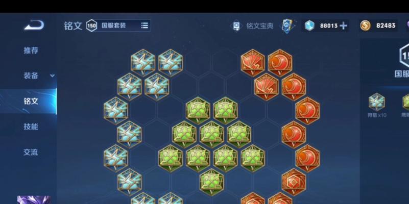 马超新赛季玩法出装攻略，带你征战沙场（挑战极限，成就无敌神将！（）