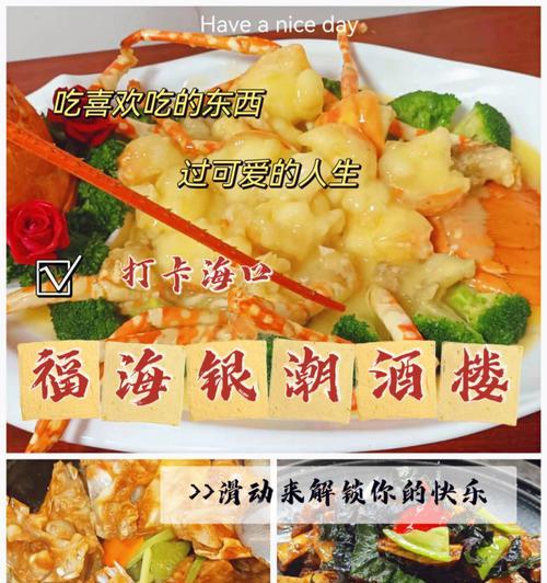梦幻生活技能酒肆攻略（轻松掌握酒肆技能，享受梦幻生活）