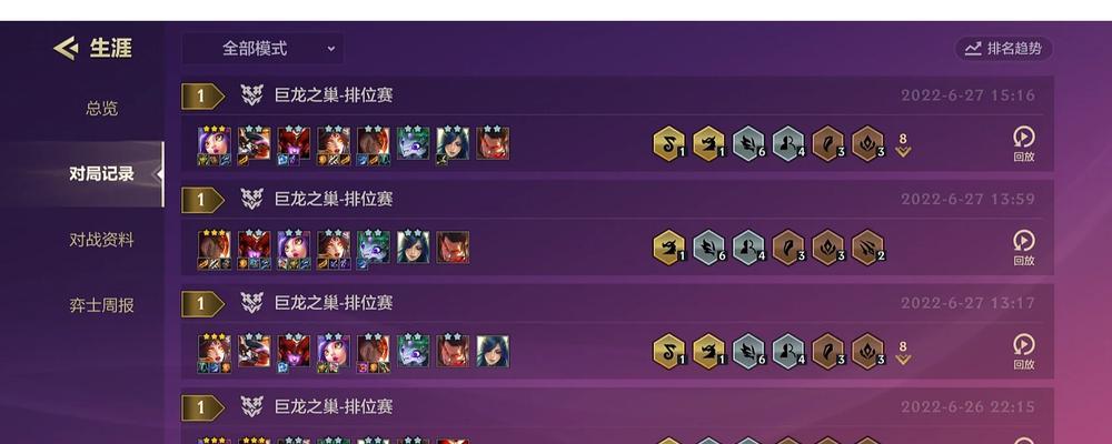 乌鸦神龙尊者出装攻略（高效利用装备，成为无敌神龙！）