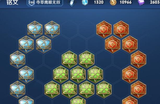 云中君（揭秘云中君的连招套路和最佳装备选择）
