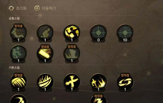 DNF点技能攻略（深入解析DNF点技能系统，助你成为顶尖玩家）