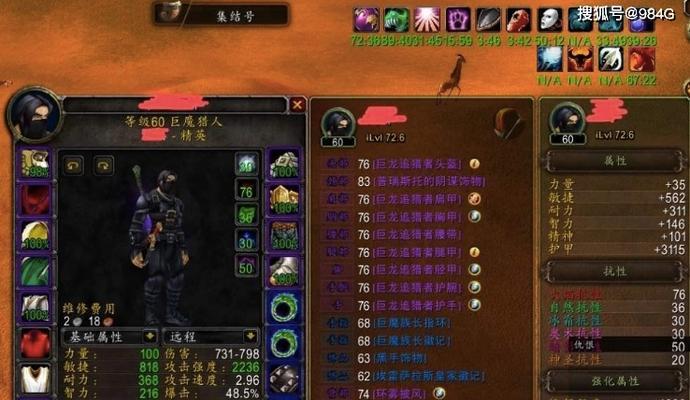猎人技能点攻略（解析法师角色在猎人职业中的技能点分配及使用方法）