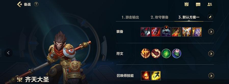 《寒冰手游无限火力出装攻略》（成为火力之王的关键是什么？）