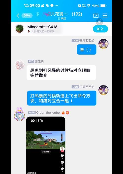 以猫对立人物技能加点攻略（探索猫与人物之间的战略加点技巧）