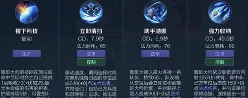 《王者荣耀技能衔接技巧攻略》（技术娴熟是通往胜利的关键）