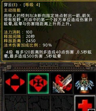 塔防纪元技能提升攻略（突破技能瓶颈，全面提升战斗实力）