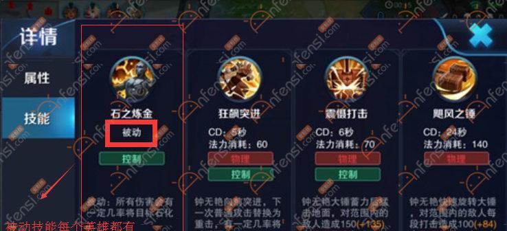 王者荣耀新手教程（从零起步，成为王者荣耀高手的关键技能！）
