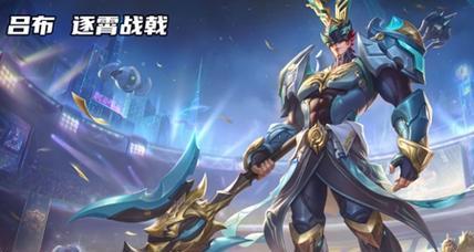 吕布攻略王者荣耀，掌握战争艺术（以技能为主线，打造强力输出）