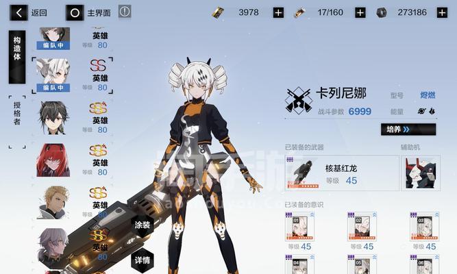 战区2武器技能搭配攻略（充分利用游戏中的技能系统，将武器与技能完美搭配！）