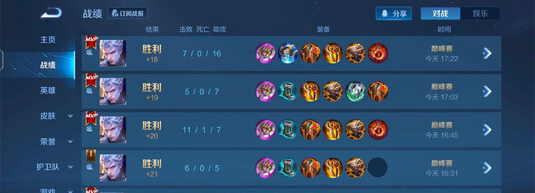 新赛季凯出装攻略（解析最强战士装备，带你一路向胜利前进！）