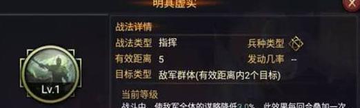 《以率土之滨攻略武将荀彧技能》（解析荀彧的技能组合，助你在游戏中稳步进军）