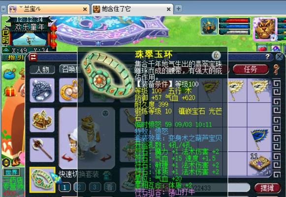 梦幻魔王（梦幻魔王最强技能加点攻略，助你称霸游戏世界！）