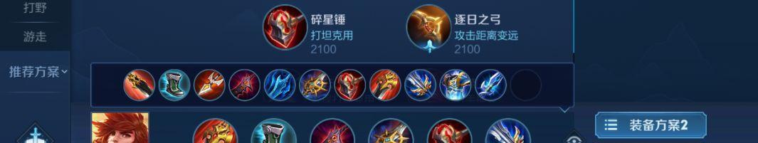 李白出装铭文和搭配攻略（无敌李白如何选择装备和铭文？）