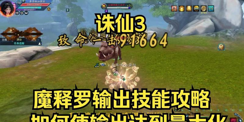神道技能加点顺序攻略（从菜鸟到高手，你只需要掌握这一个关键技巧！）