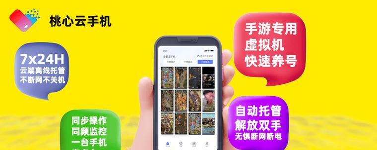 技能大师挂机攻略（以技能大师挂机攻略为例，教你如何最大限度地提高游戏经验和收益）