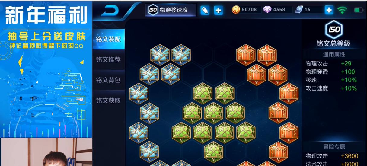 熬神新铭文出装攻略（深入解析熬神最新铭文和出装策略，让你在游戏中无敌！）