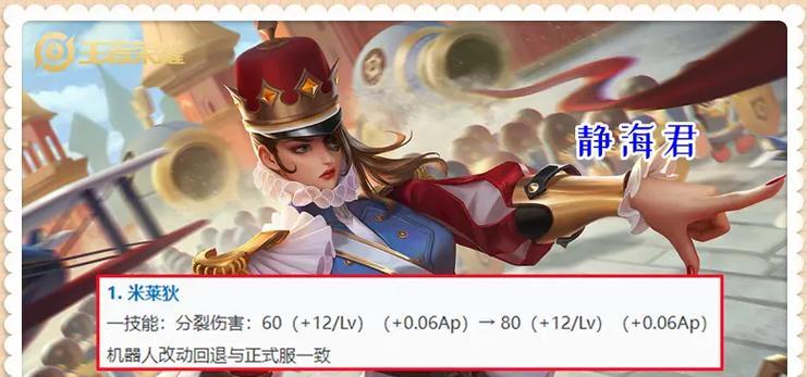 《体验服无限二技能教程攻略》（掌握技能升级的秘籍，成为游戏高手！）