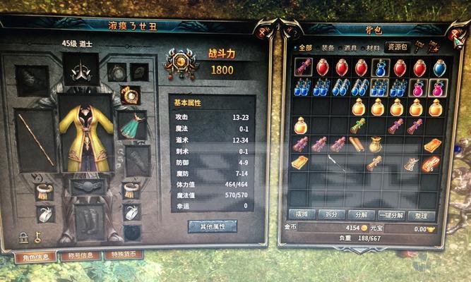 《雷霆传说游戏道士技能书攻略》（探索道士技能书的奥秘，助你在雷霆传说游戏中取得胜利）