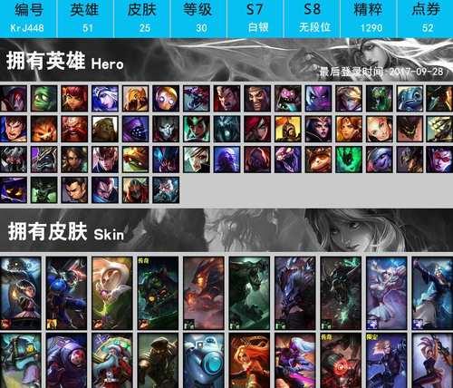 暴击流剑魔铭文出装攻略（全面分析剑魔铭文出装技巧，助您稳定输出爆发伤害）
