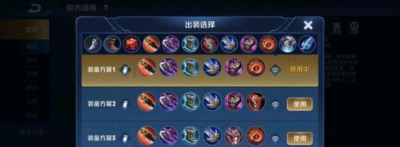 攻略（构建最强英雄，征战海岸线）