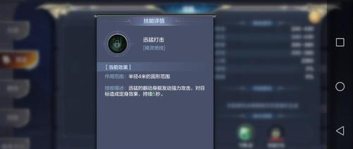 奇迹觉醒攻略技能点全解析（掌握技能点，成为奇迹觉醒大师！）