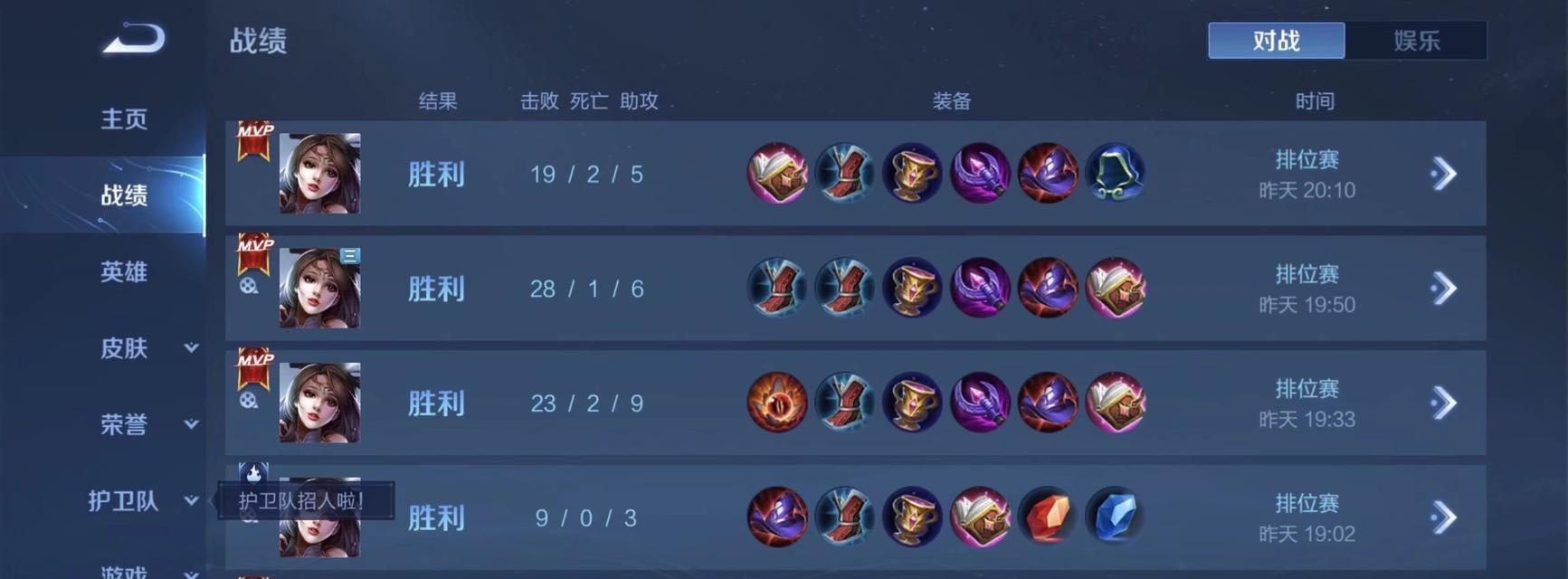 《貂蝉玩法教学及出装攻略》（深入了解貂蝉，成为高手的秘诀！）